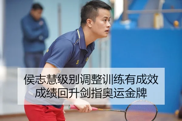 hou-zhi-hui-ji-bie-tiao-zheng-xun-lian-you-cheng-xiao-cheng-ji-hui-sheng-jian-zhi-ao-yun-jin-pai-2-239.jpg